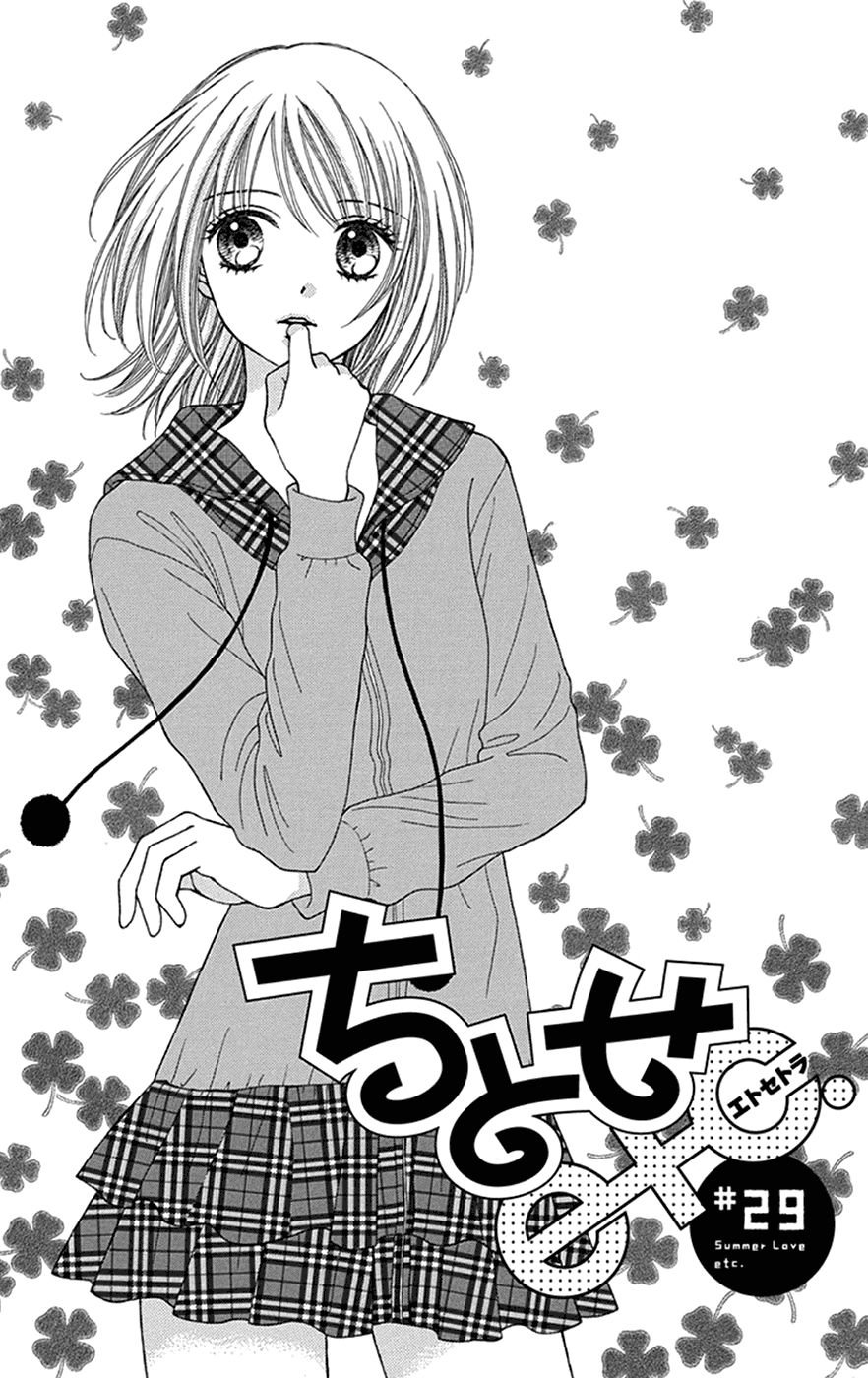 Page 2 of Chapter 29