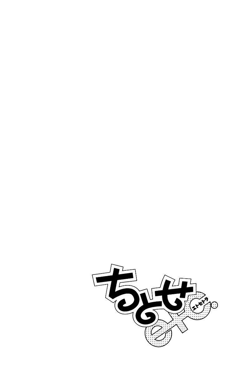 Page 4 of Chapter 3