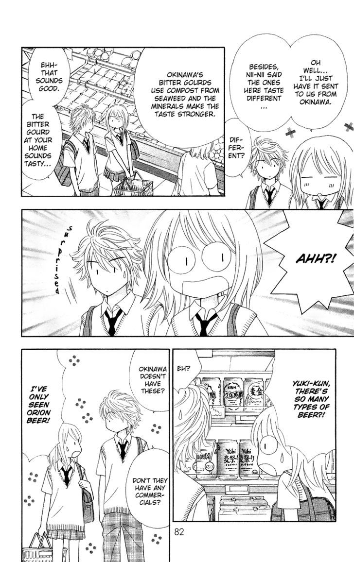 Page 20 of Chapter 3