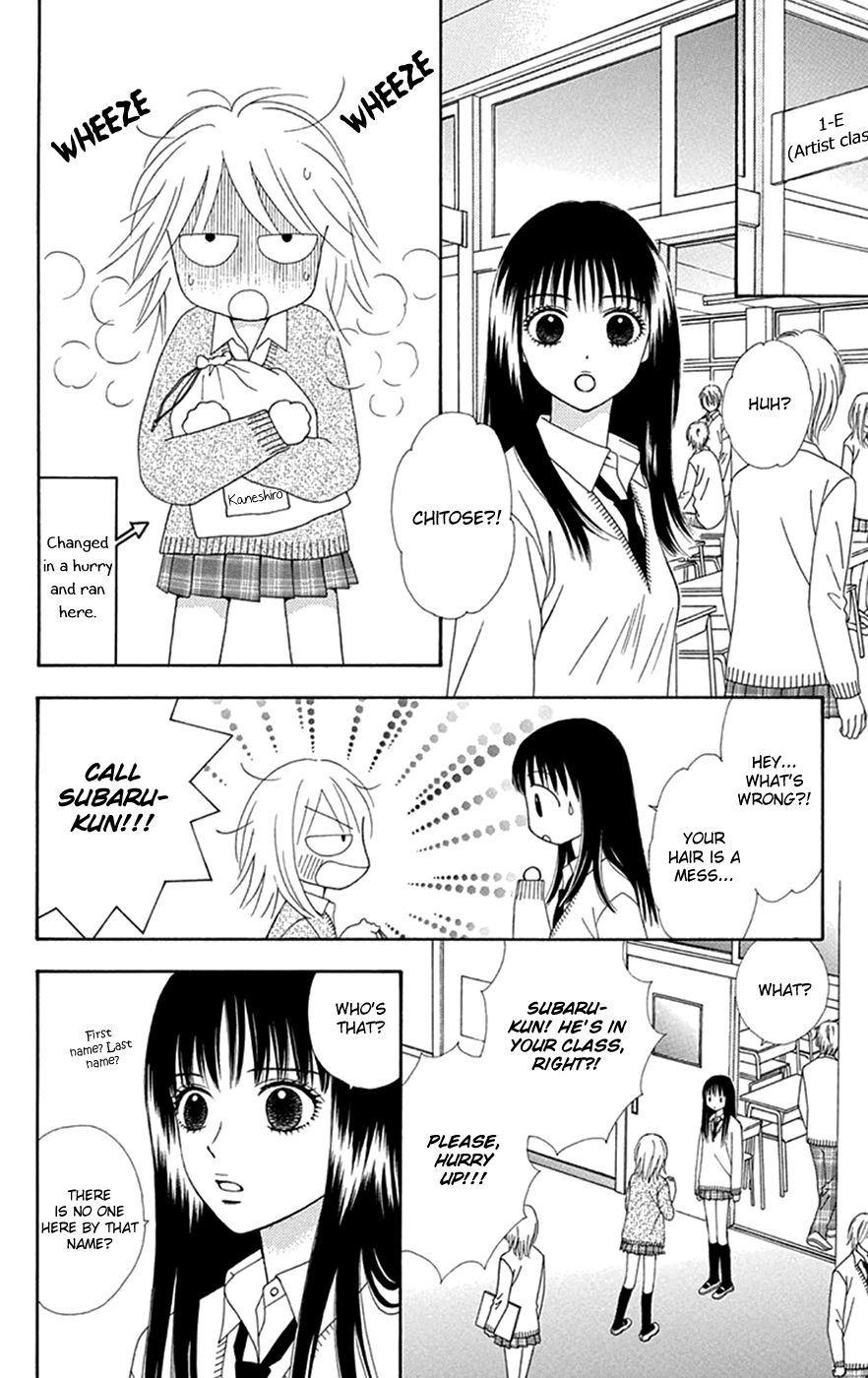 Page 21 of Chapter 31