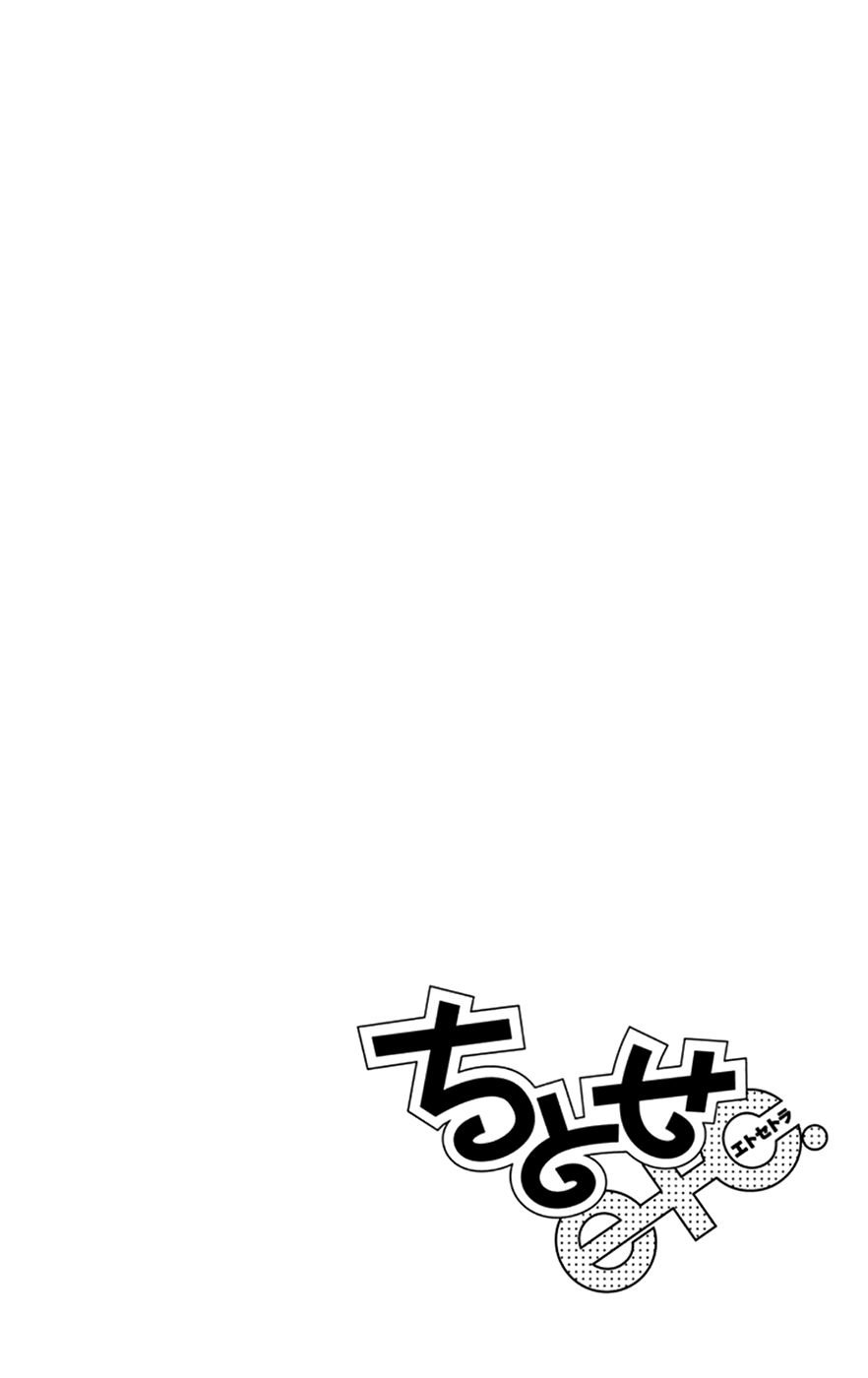 Page 25 of Chapter 31