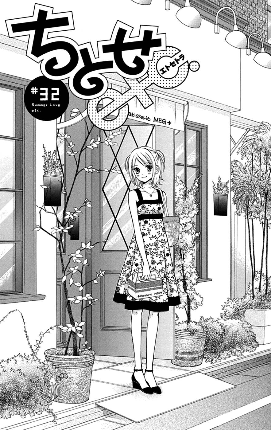Page 2 of Chapter 32