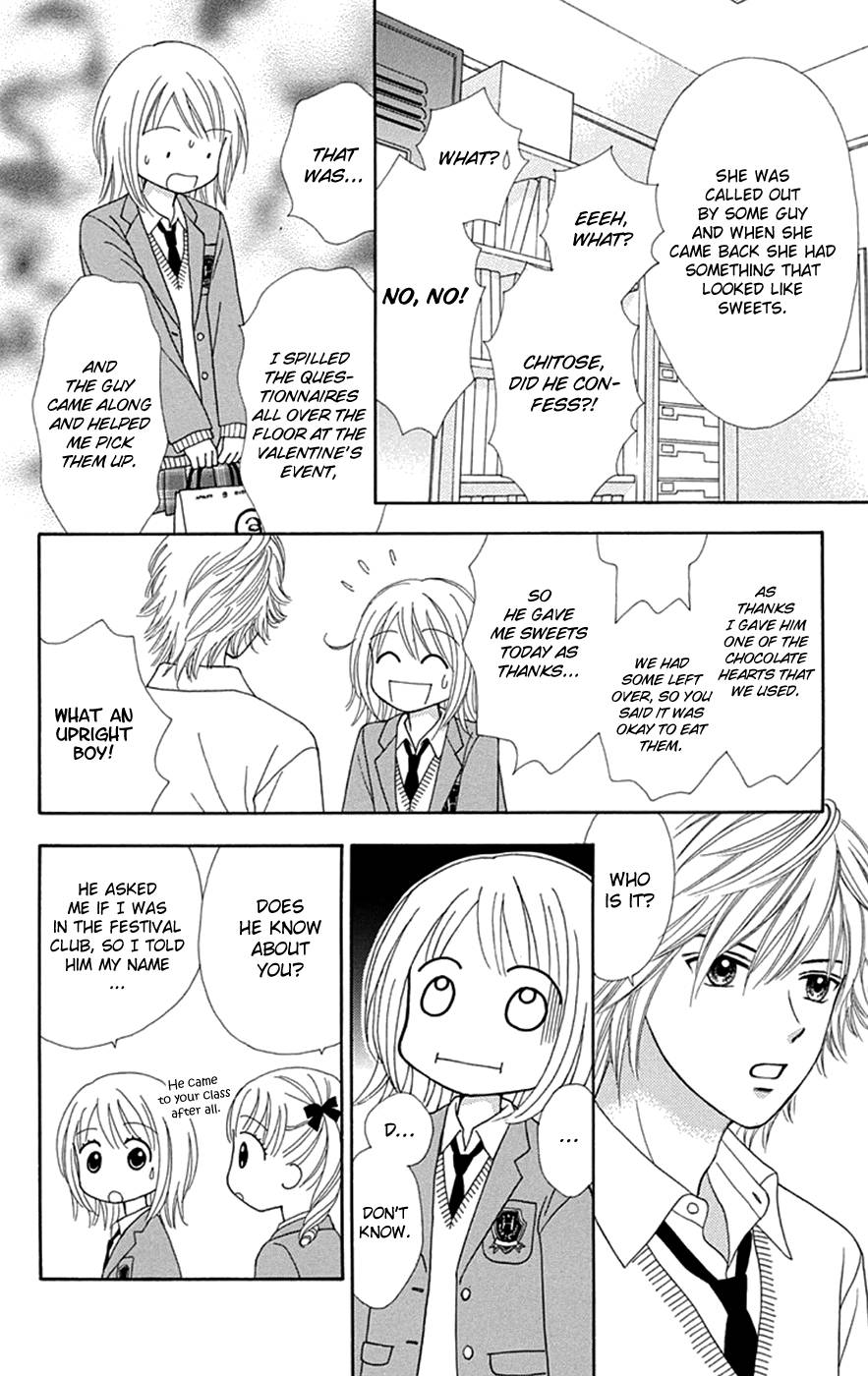 Page 19 of Chapter 32