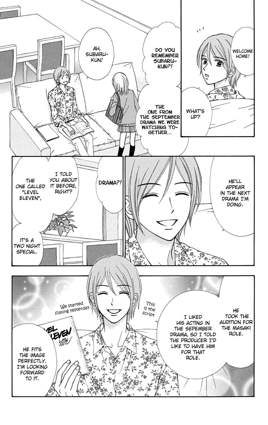 Page 21 of Chapter 32