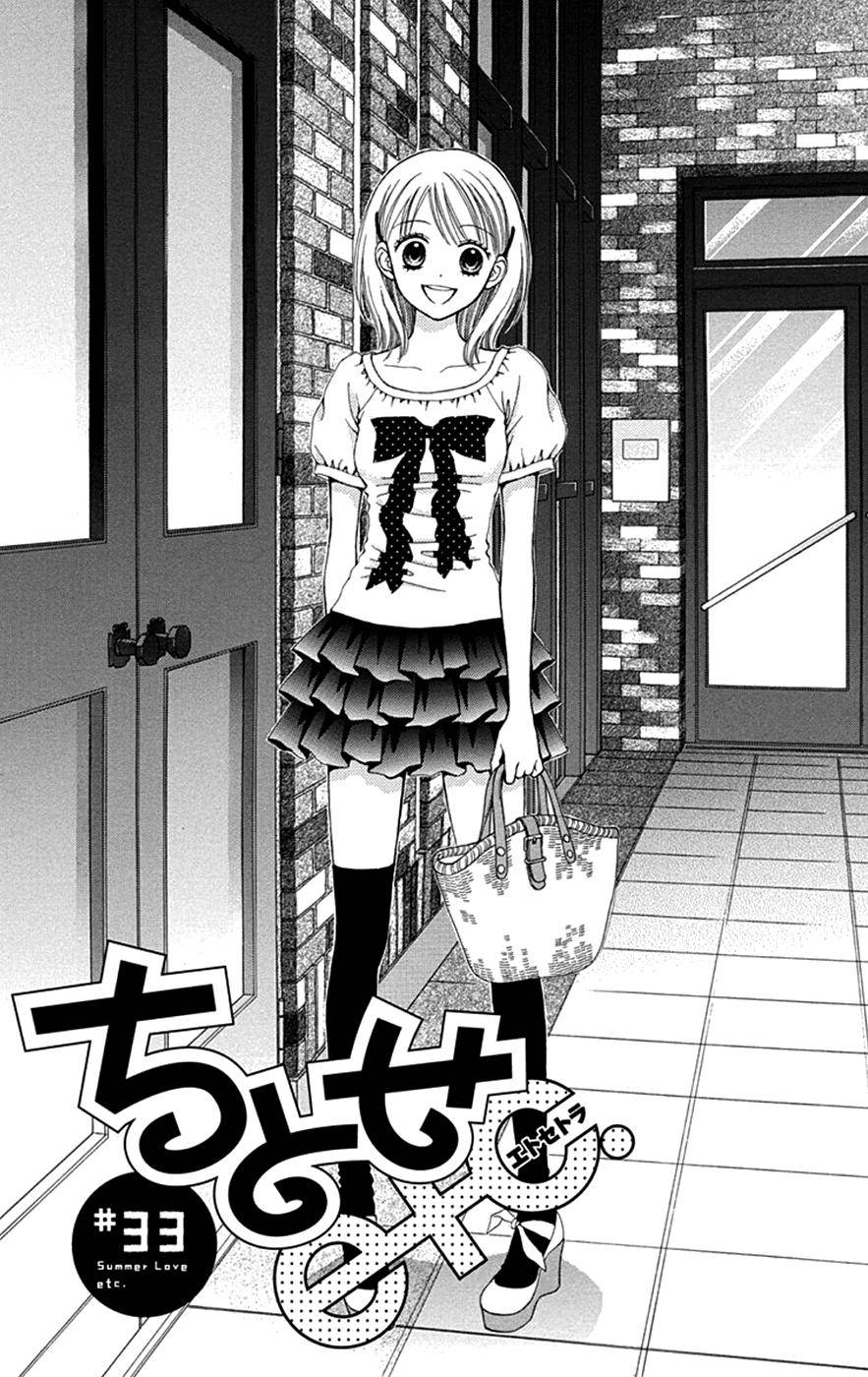 Page 1 of Chapter 33