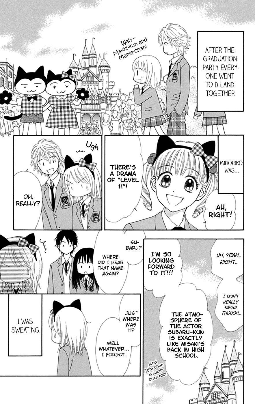 Page 21 of Chapter 33