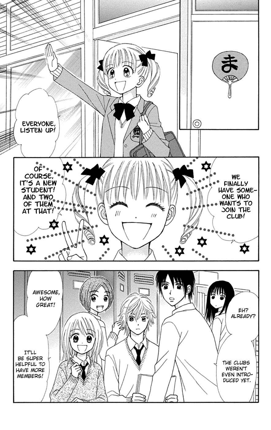 Page 23 of Chapter 33