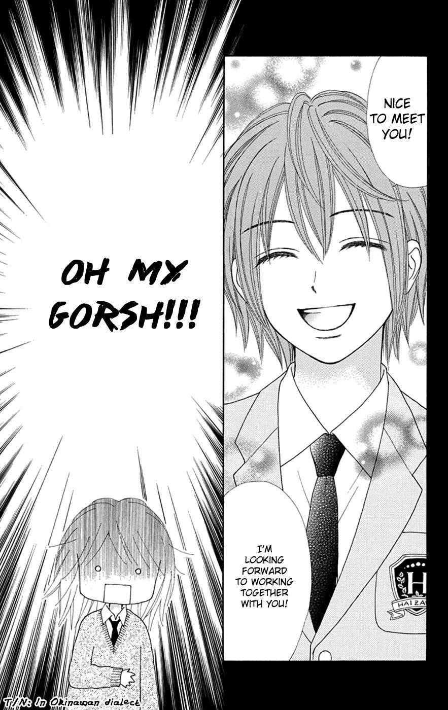 Page 25 of Chapter 33