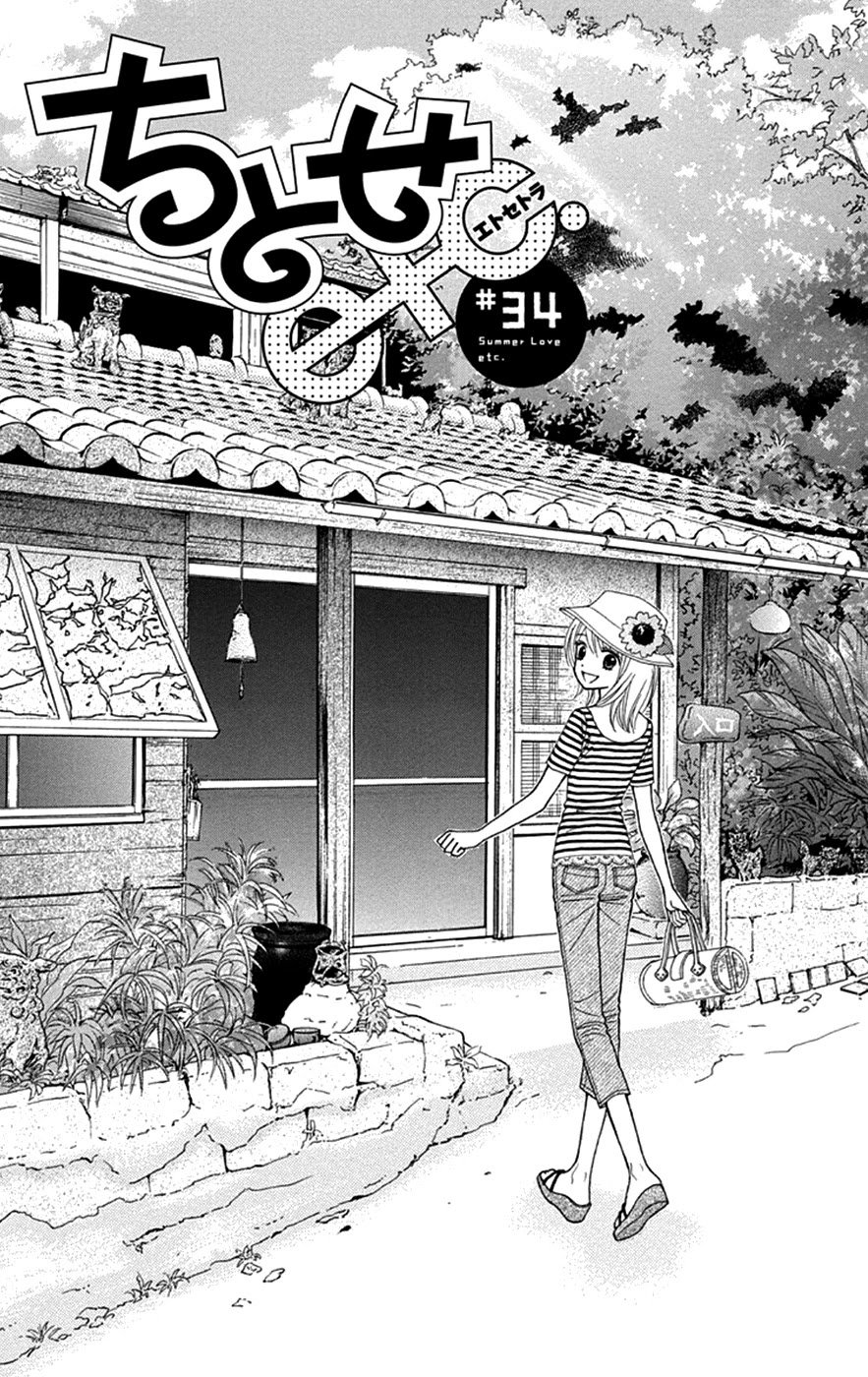 Page 2 of Chapter 34