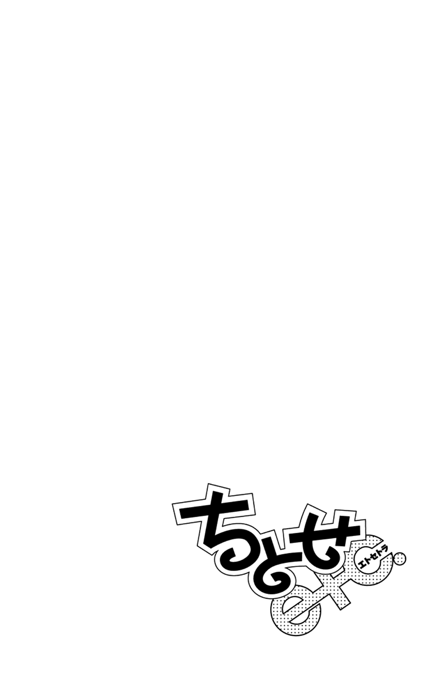 Page 27 of Chapter 34