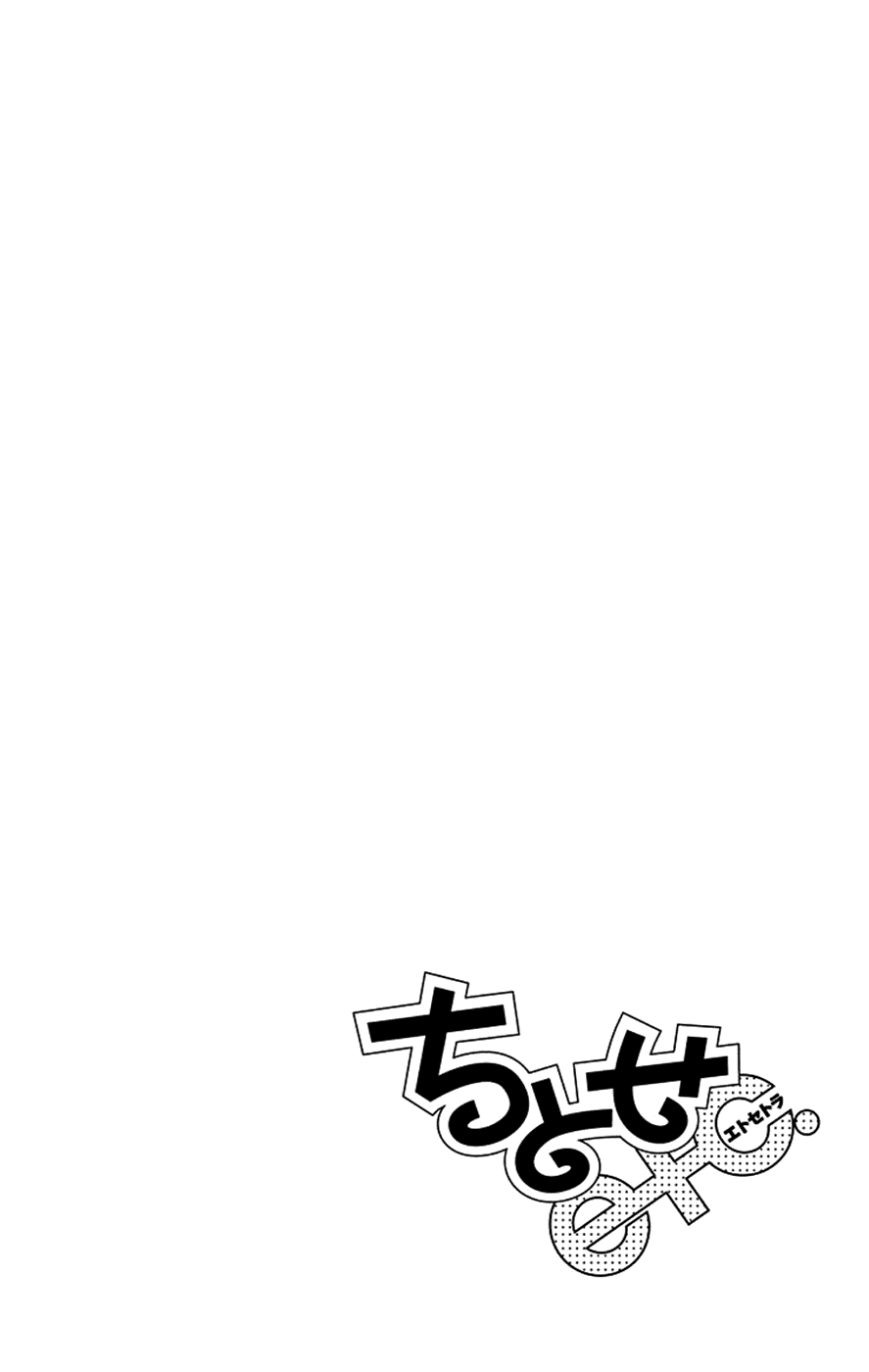 Page 31 of Chapter 35