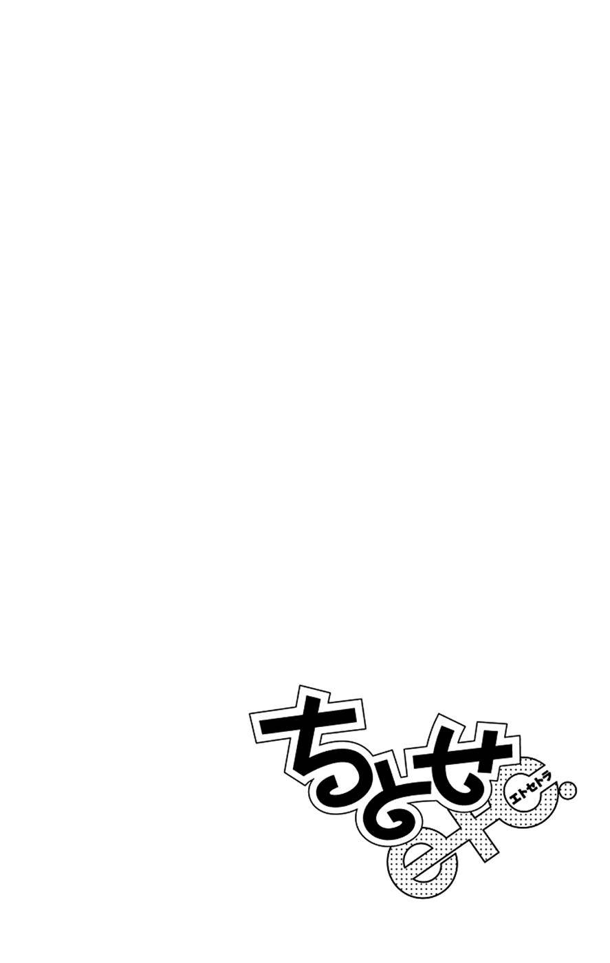 Page 21 of Chapter 36