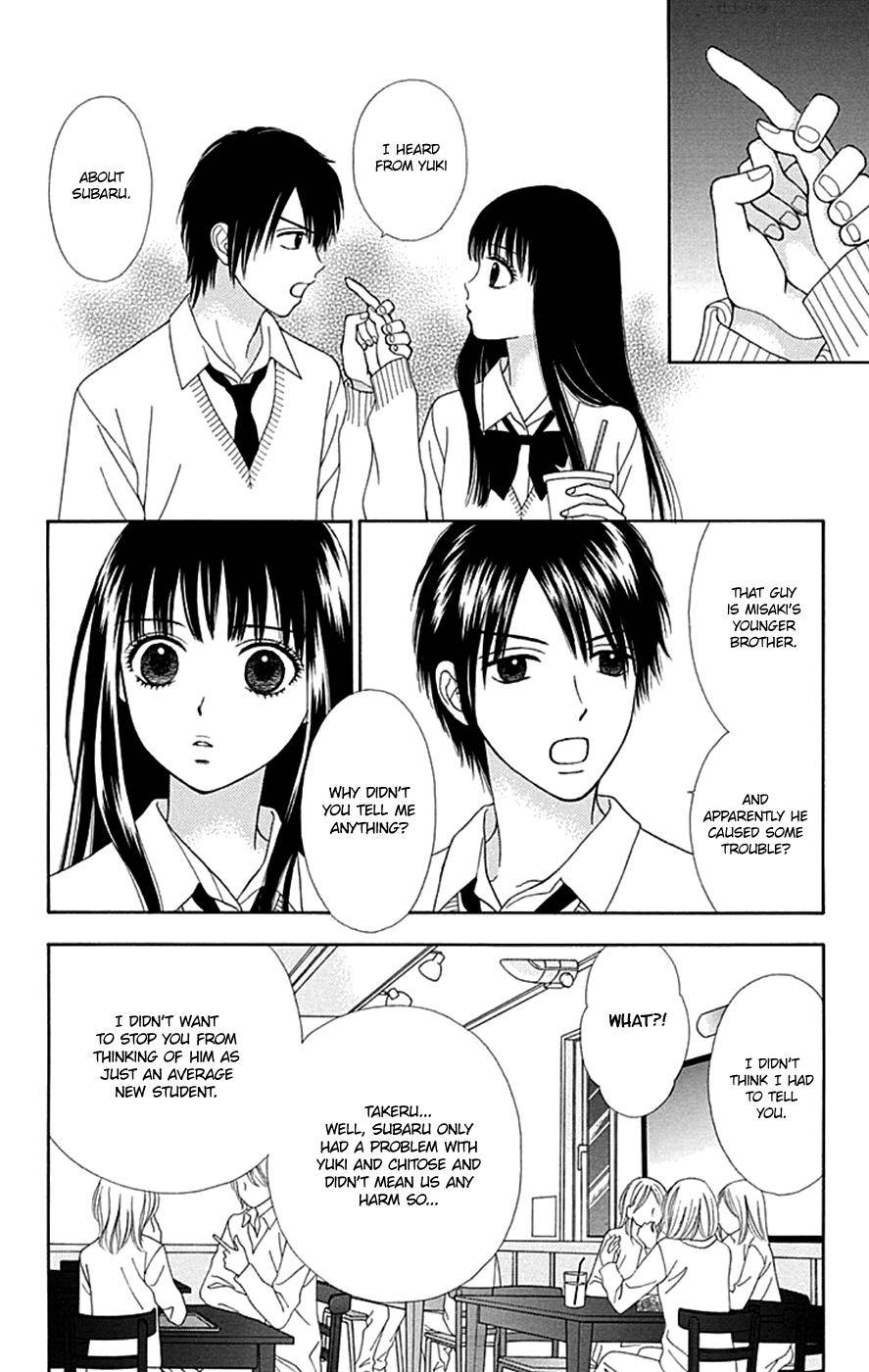 Page 8 of Chapter 39