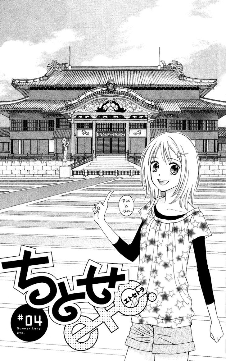 Page 3 of Chapter 4