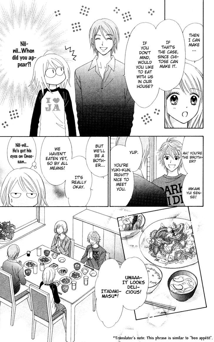 Page 7 of Chapter 4