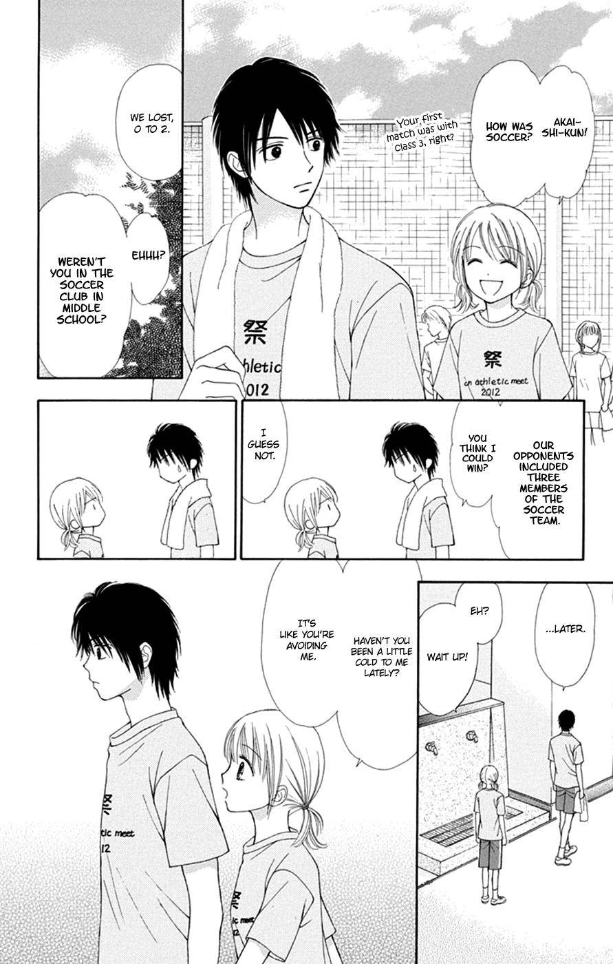 Page 23 of Chapter 42