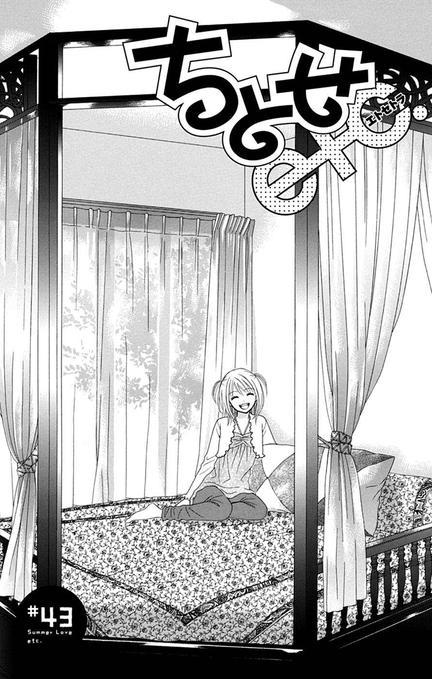 Page 2 of Chapter 43