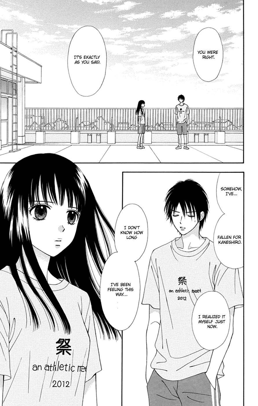 Page 14 of Chapter 43
