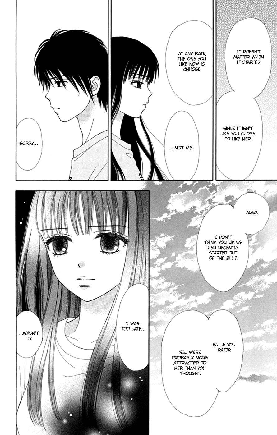 Page 15 of Chapter 43