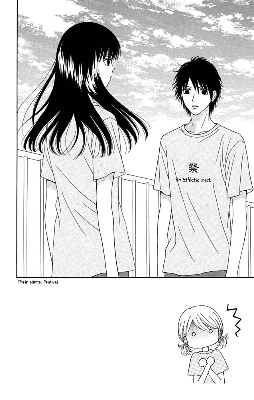 Page 3 of Chapter 44