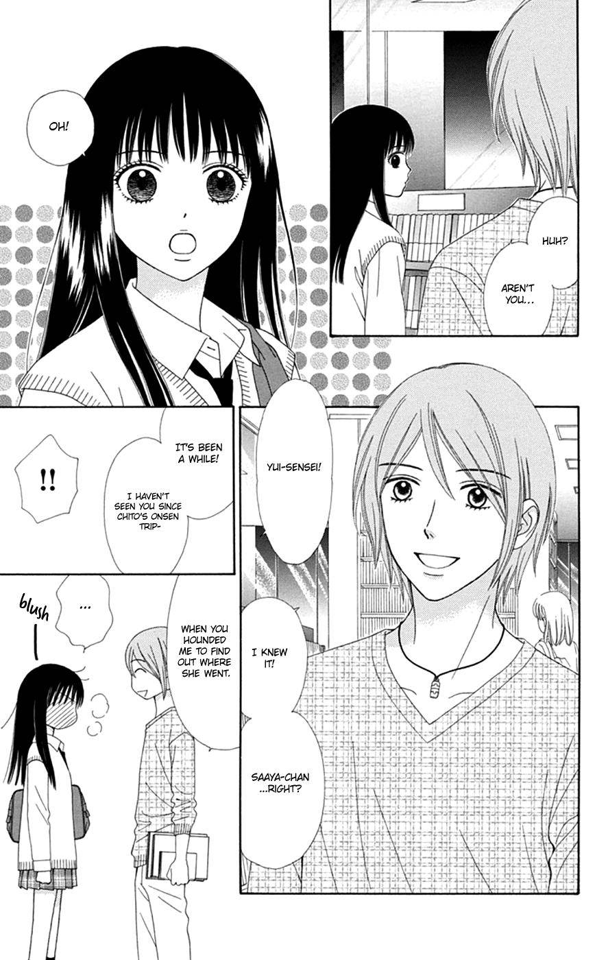 Page 12 of Chapter 45