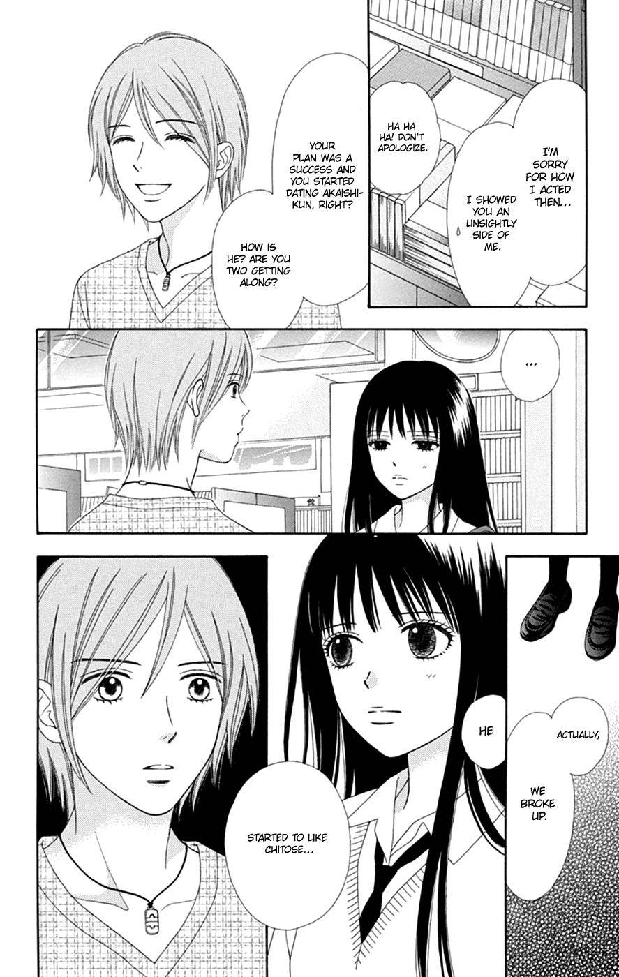 Page 13 of Chapter 45
