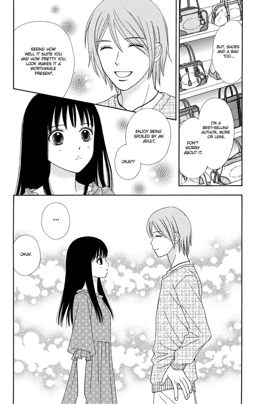 Page 17 of Chapter 45