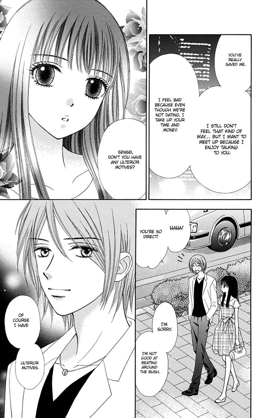 Page 12 of Chapter 47