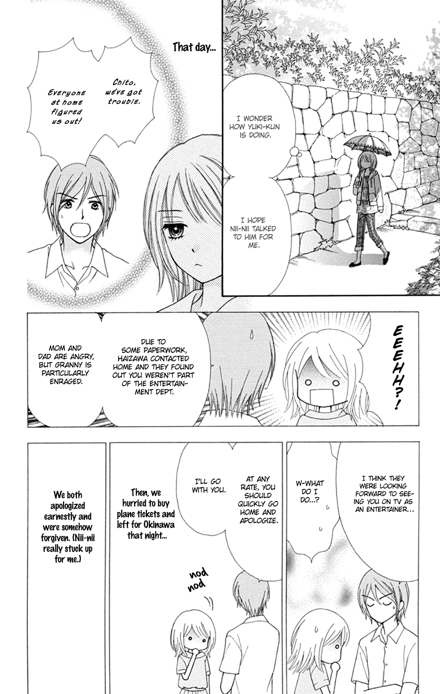 Page 8 of Chapter 48