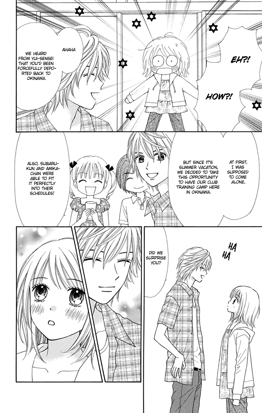 Page 12 of Chapter 48