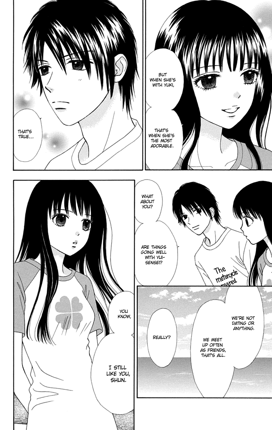 Page 20 of Chapter 48
