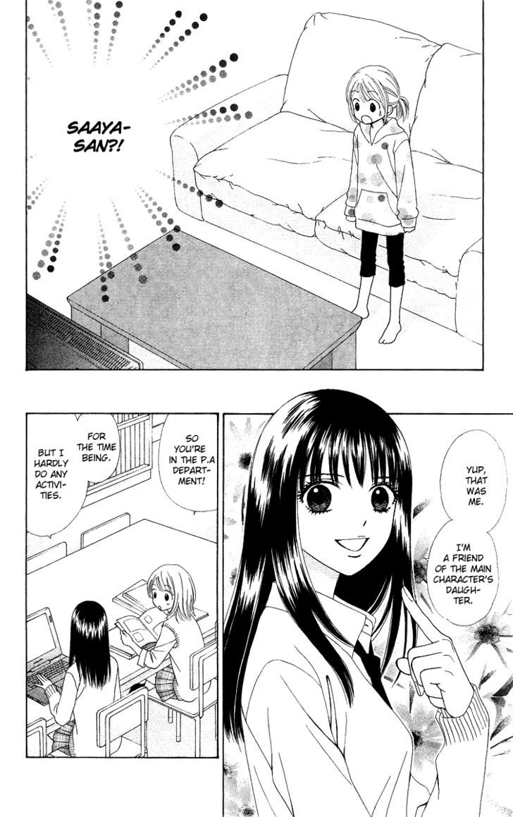 Page 12 of Chapter 5