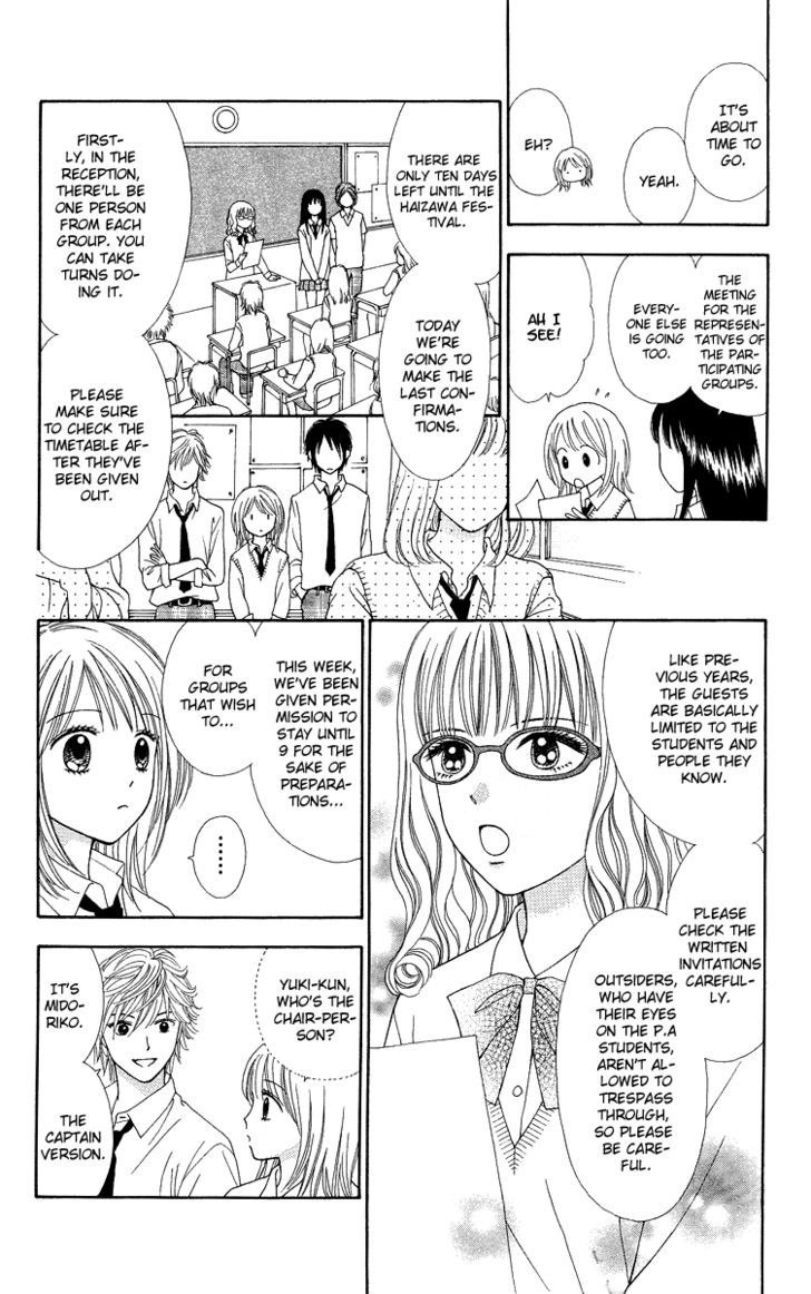 Page 14 of Chapter 5