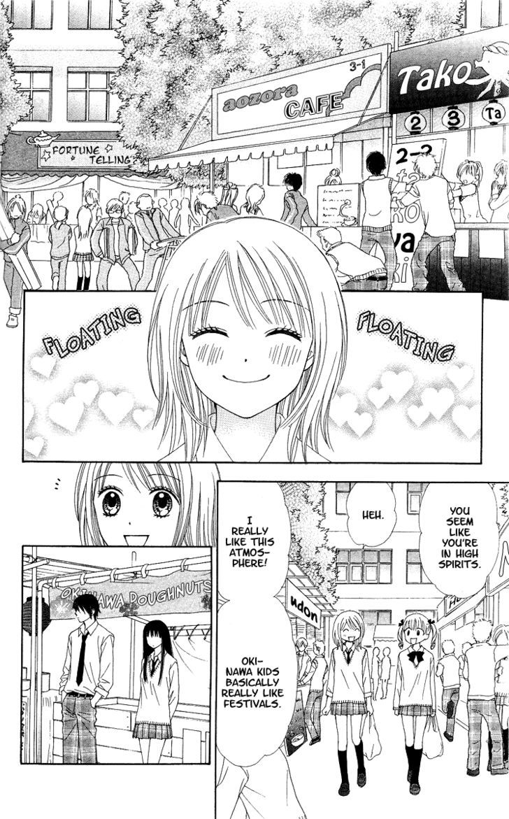 Page 18 of Chapter 5