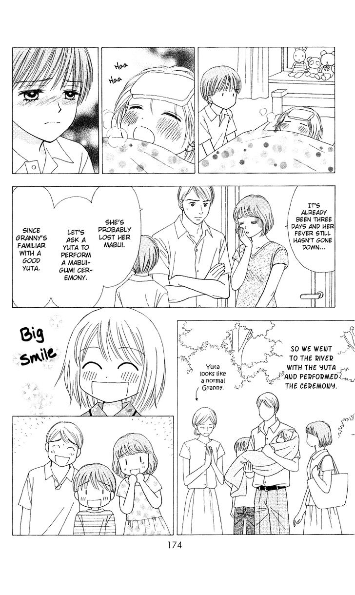 Page 6 of Chapter 6.5