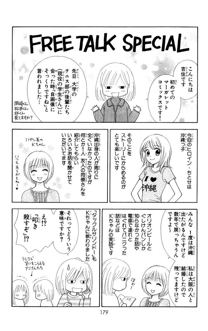Page 11 of Chapter 6.5