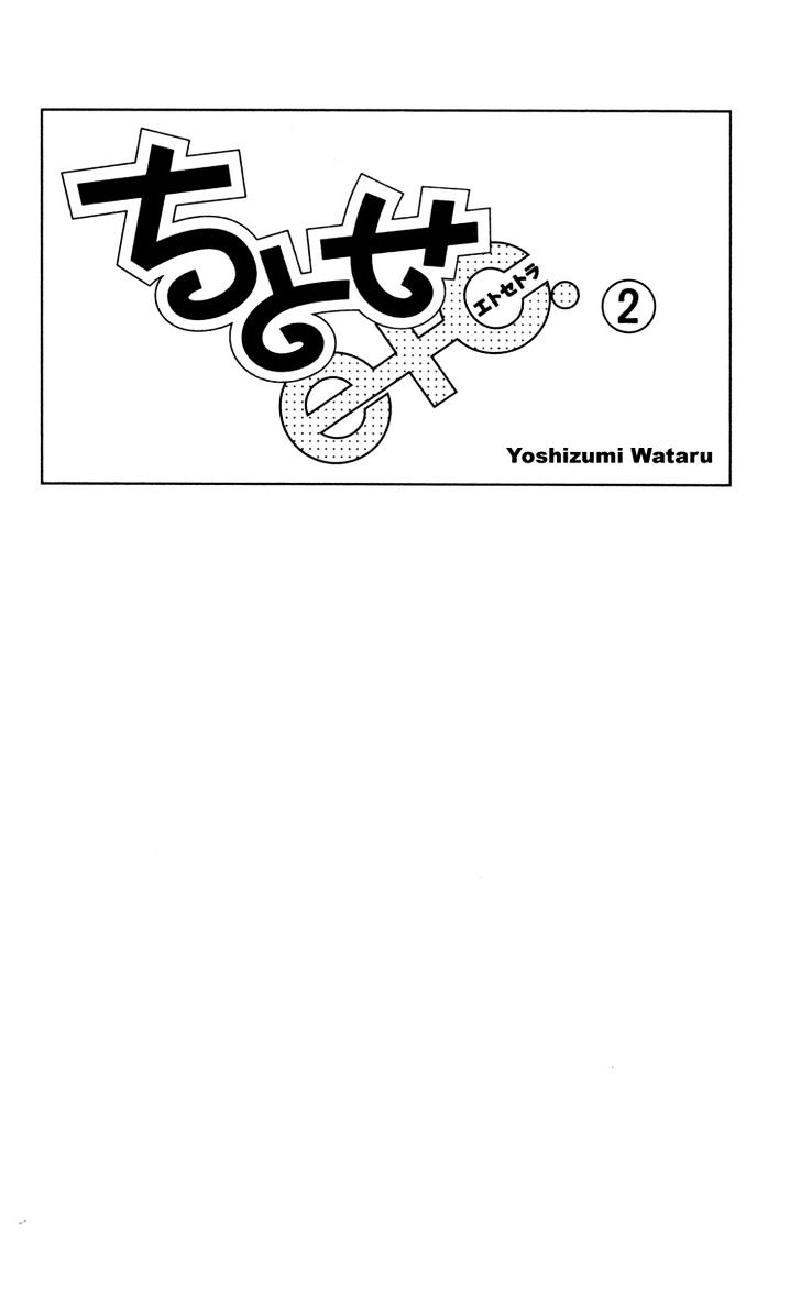 Page 4 of Chapter 7