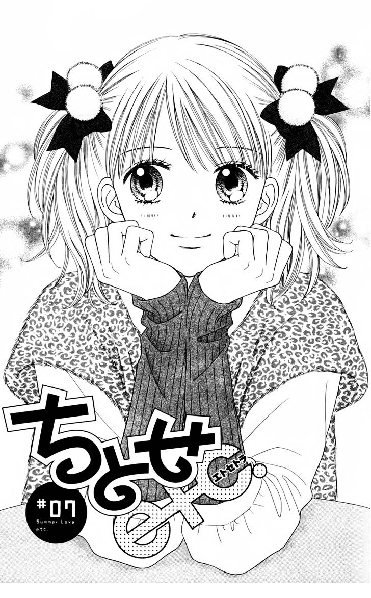 Page 6 of Chapter 7