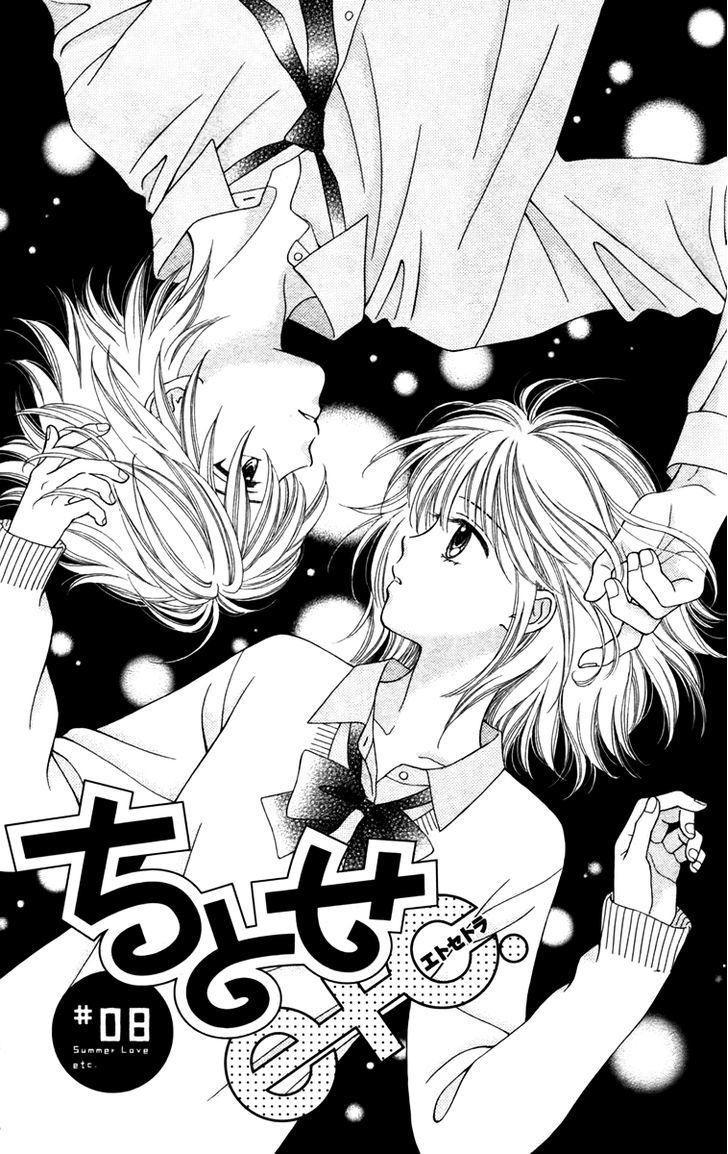Page 3 of Chapter 8
