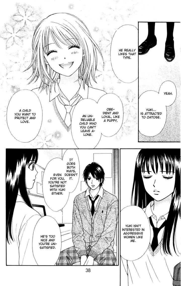 Page 12 of Chapter 8