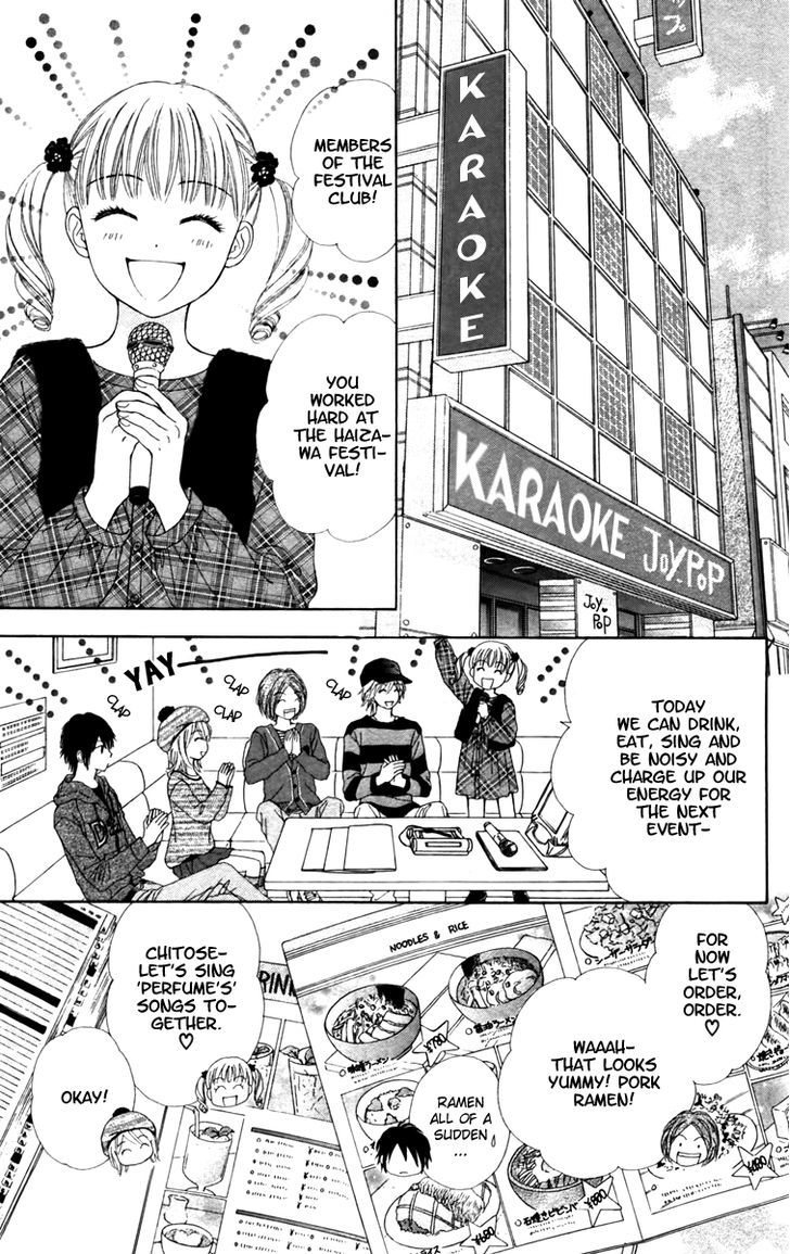 Page 17 of Chapter 8