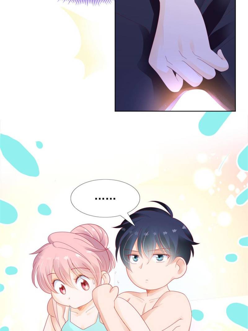 Page 15 of Chapter 124