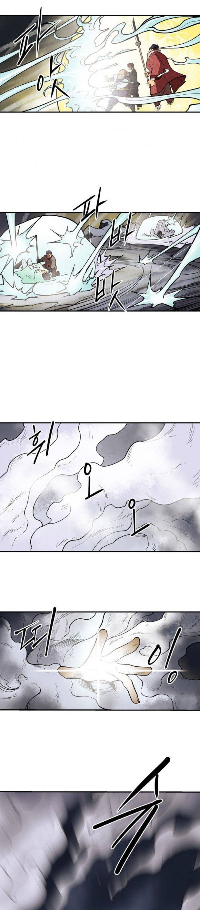 Page 3 of Chapter 100