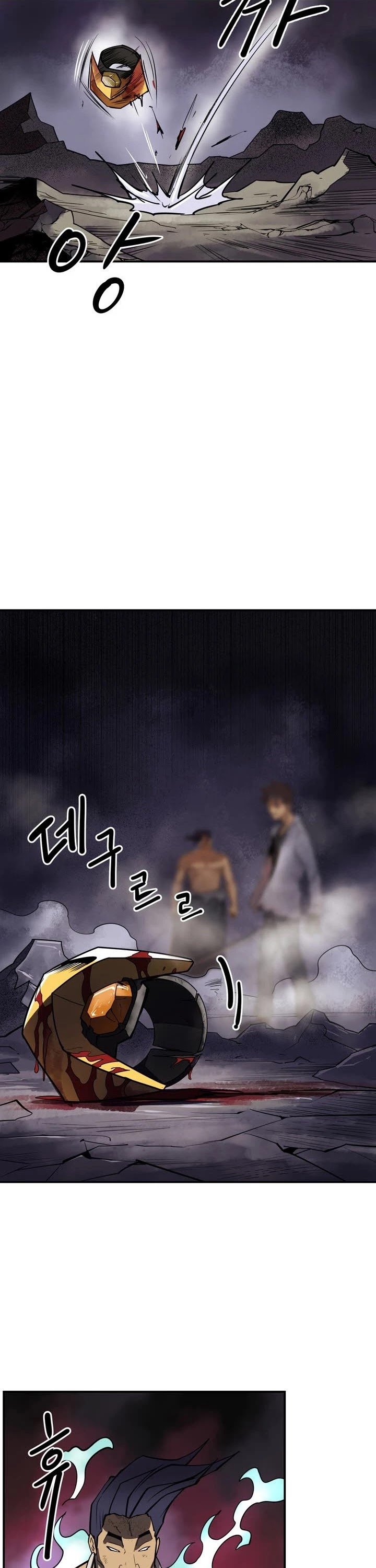 Page 2 of Chapter 105
