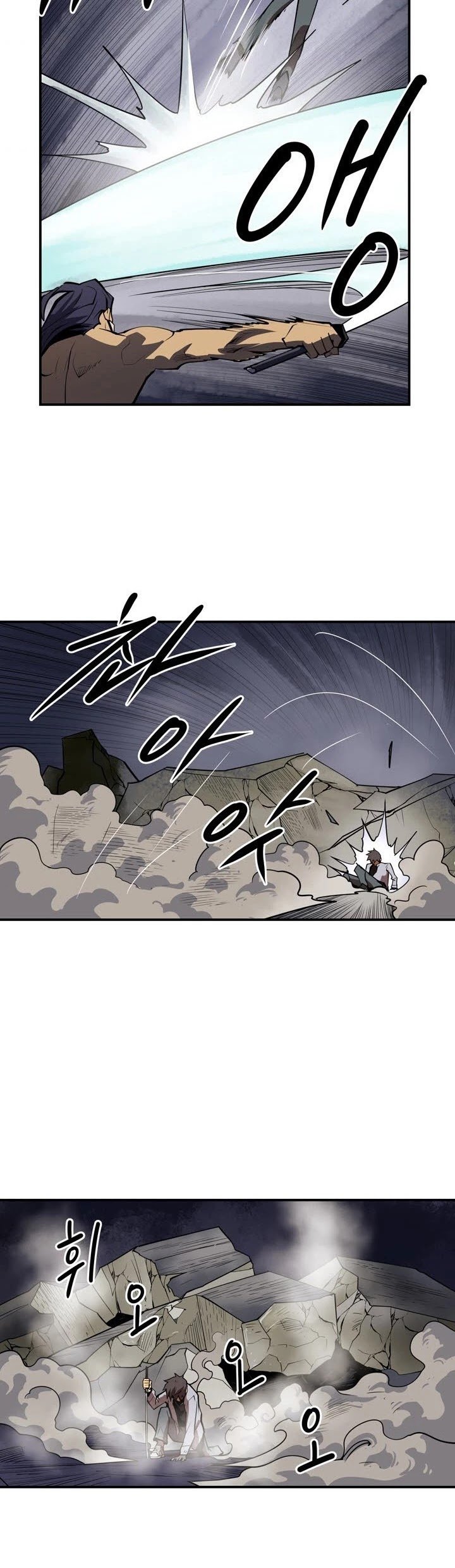 Page 4 of Chapter 105