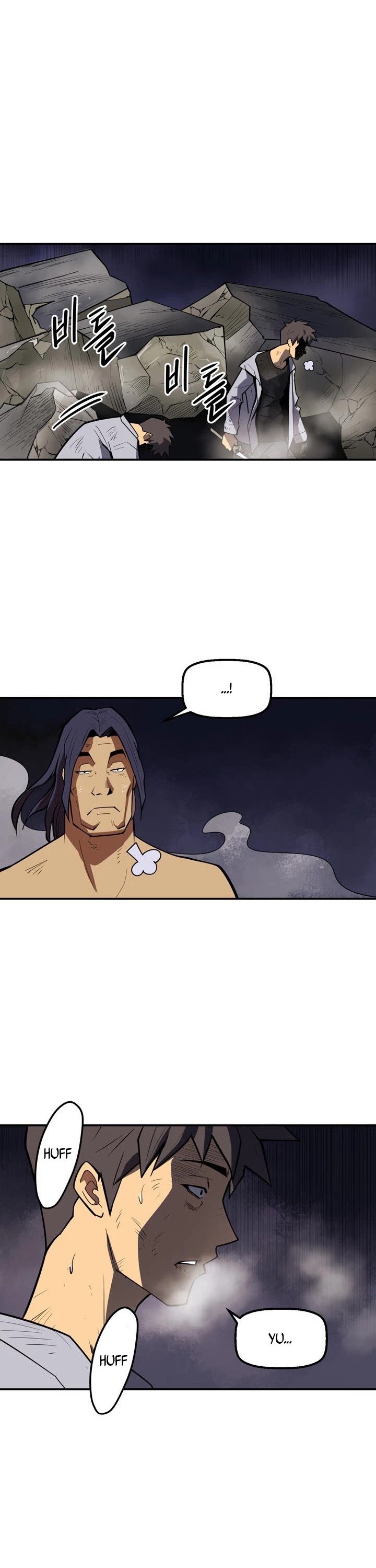 Page 5 of Chapter 105