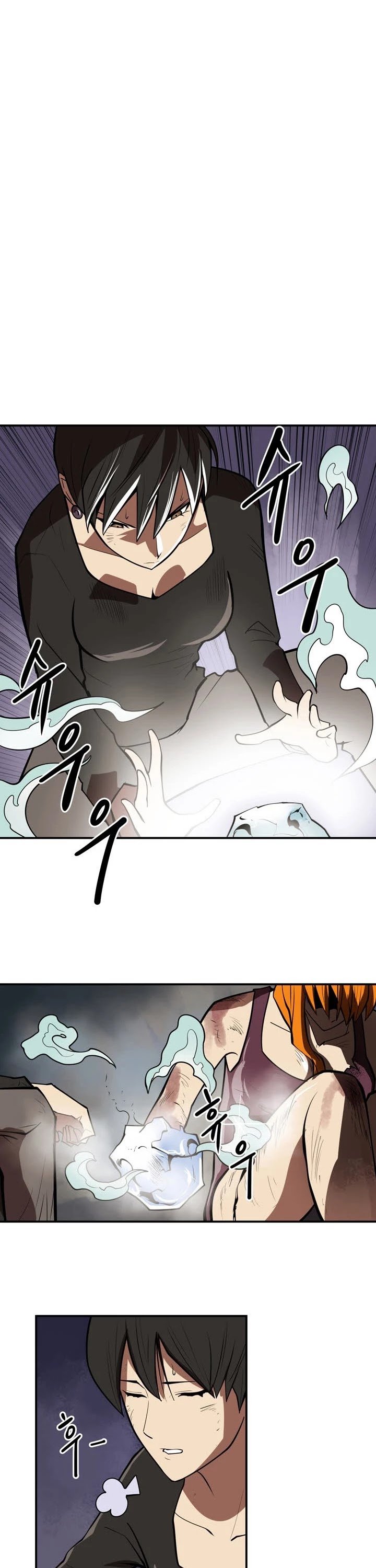 Page 8 of Chapter 105
