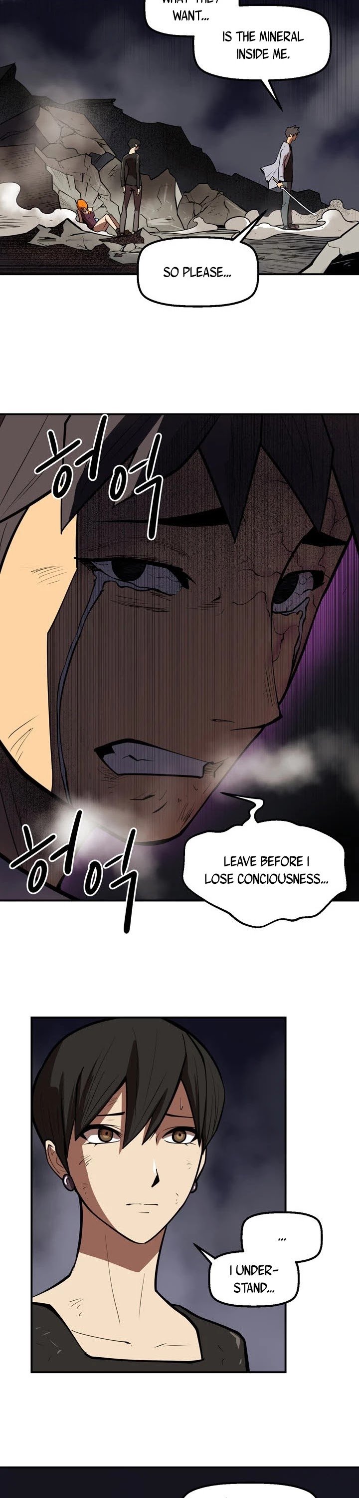 Page 10 of Chapter 105