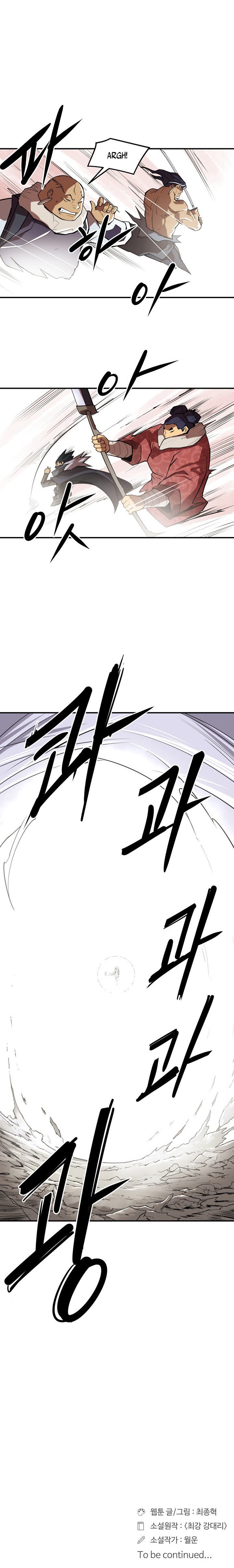 Page 8 of Chapter 106