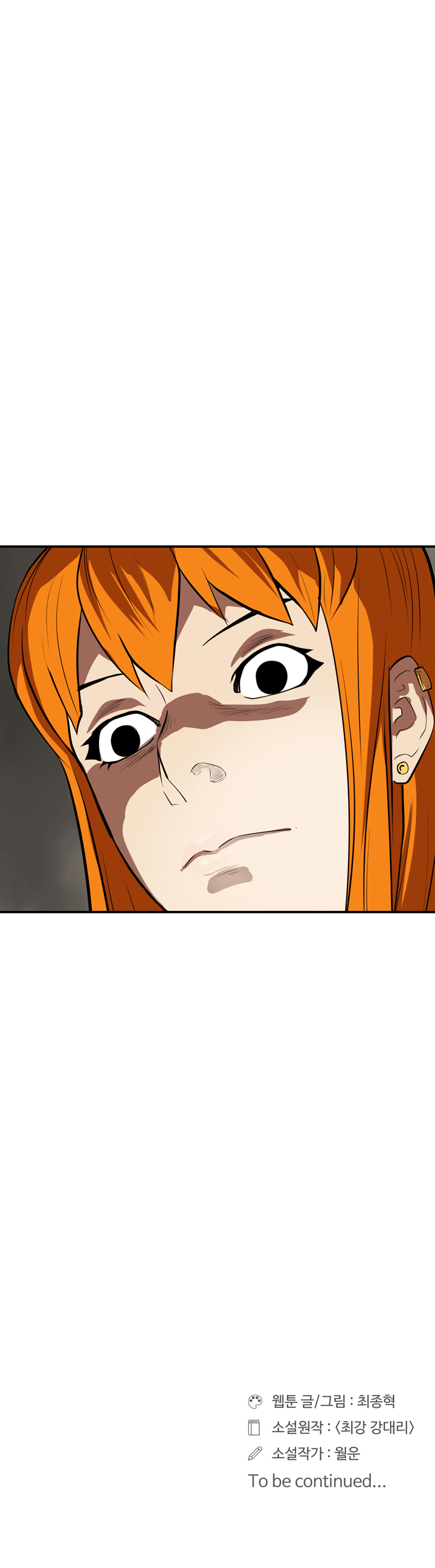 Page 16 of Chapter 18